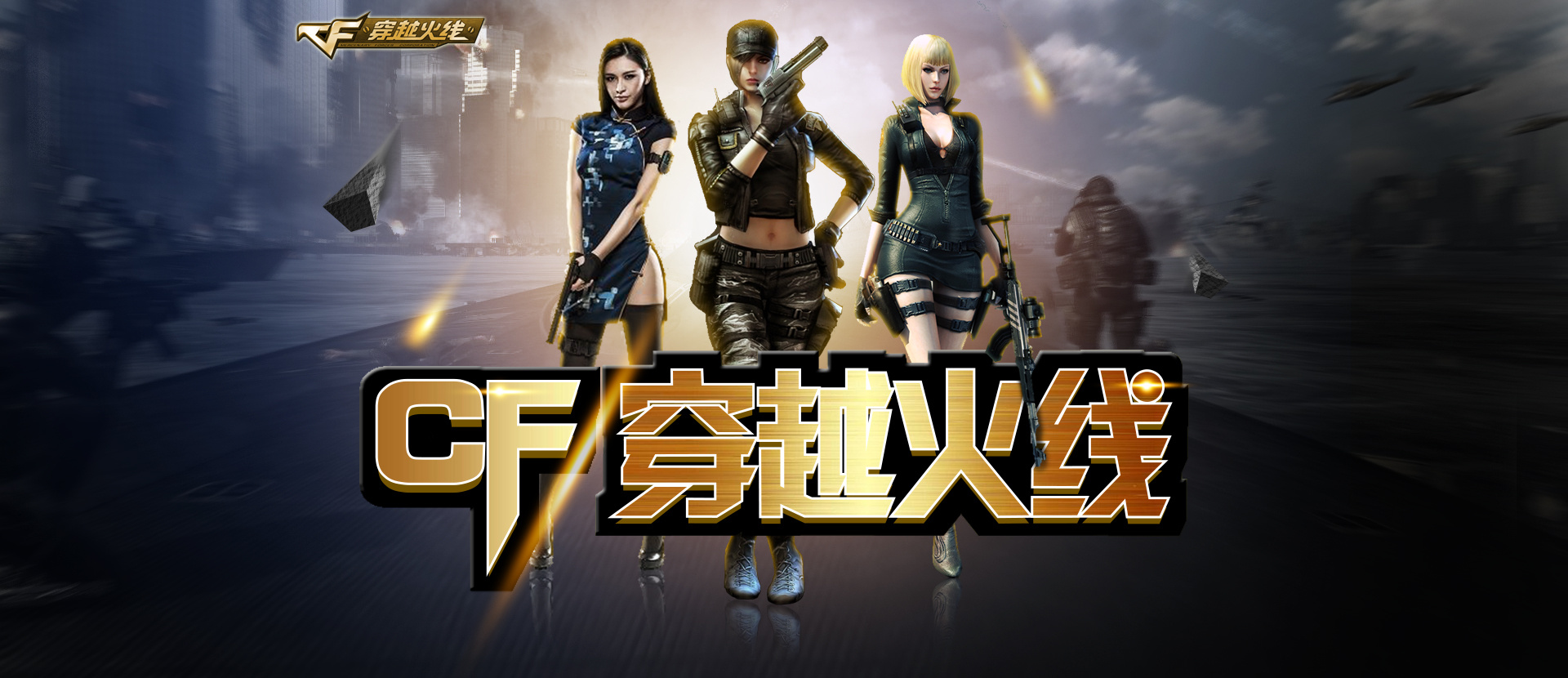 而是靠对