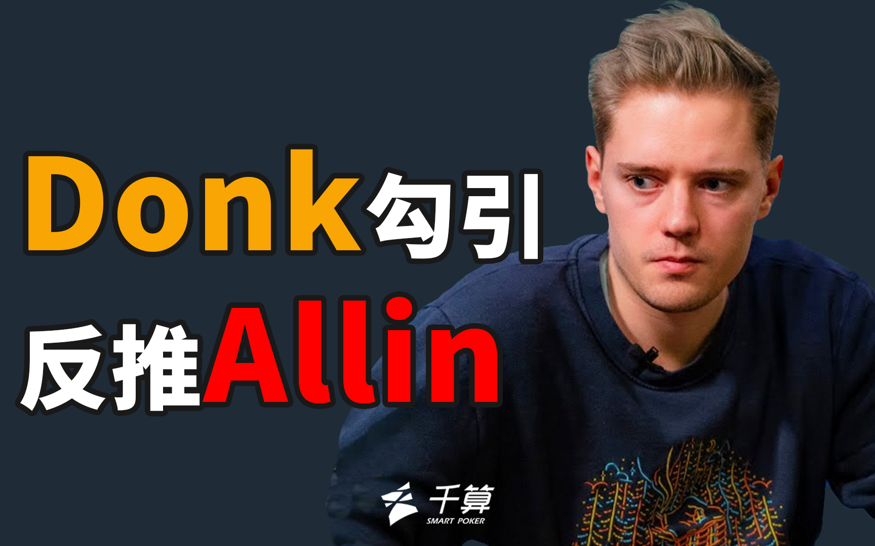 与数据驱动