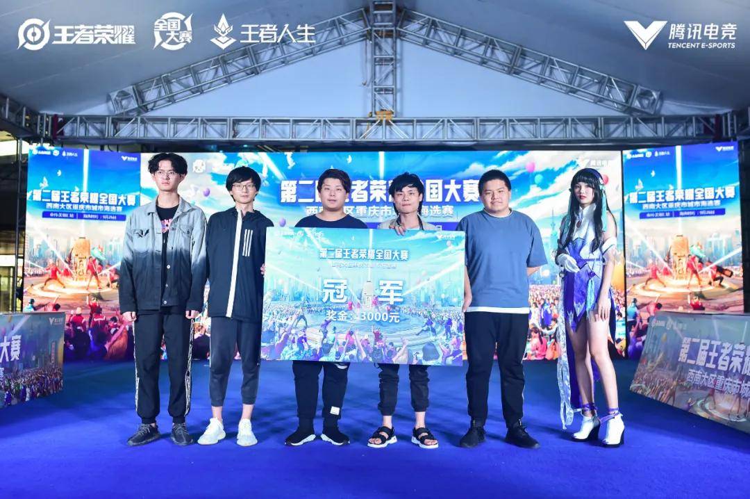 常规赛第一