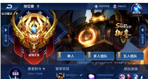 Astan Astan